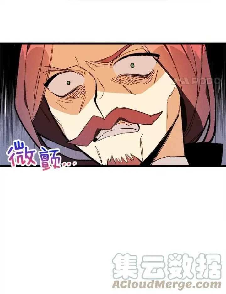 《皇家厨师小姐》14.准继母失势图81