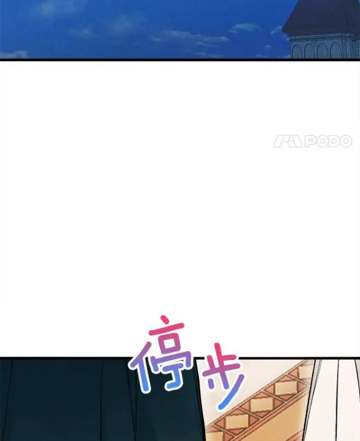 《皇家厨师小姐》14.准继母失势图91