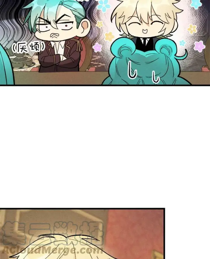 《皇家厨师小姐》15.别丢下我图16