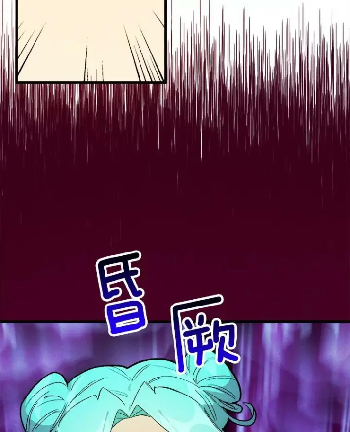 《皇家厨师小姐》15.别丢下我图27
