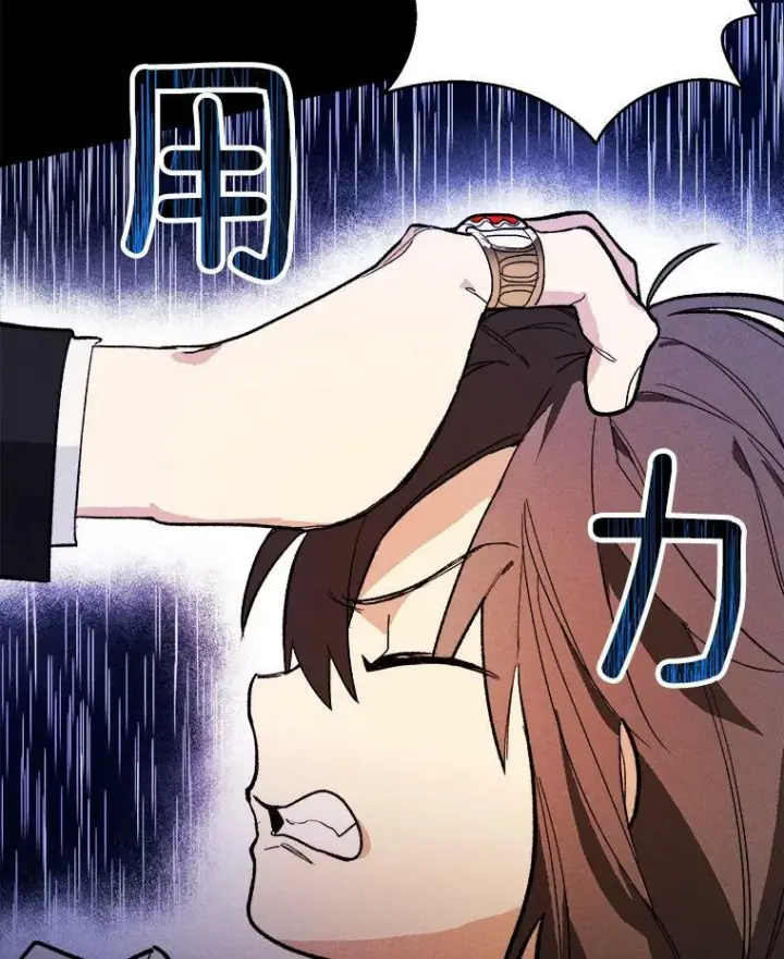《皇家厨师小姐》15.别丢下我图41