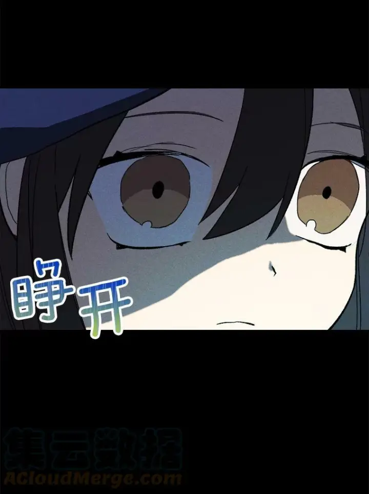 《皇家厨师小姐》15.别丢下我图46
