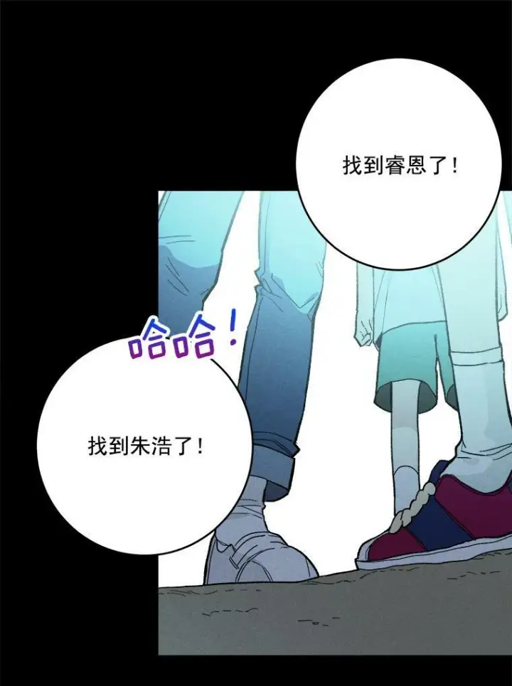 《皇家厨师小姐》15.别丢下我图50