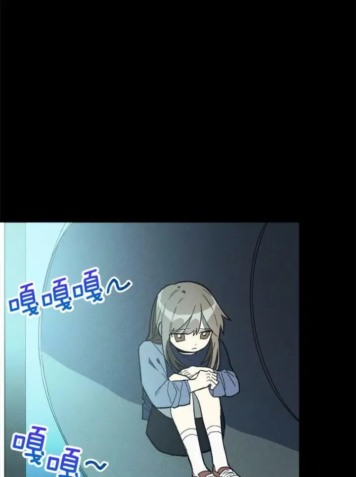 《皇家厨师小姐》15.别丢下我图51