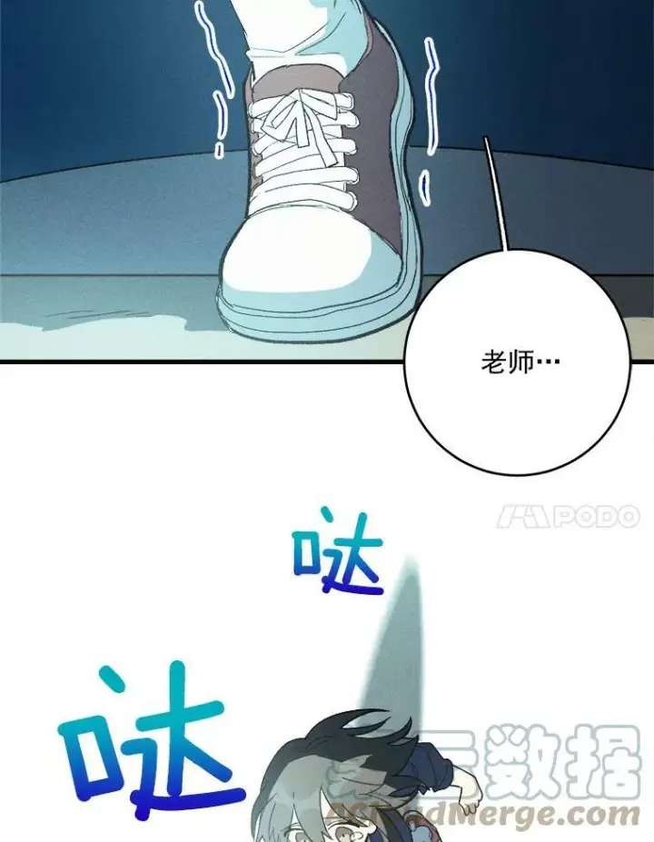《皇家厨师小姐》15.别丢下我图58