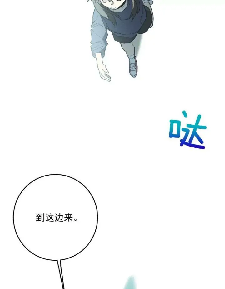 《皇家厨师小姐》15.别丢下我图59