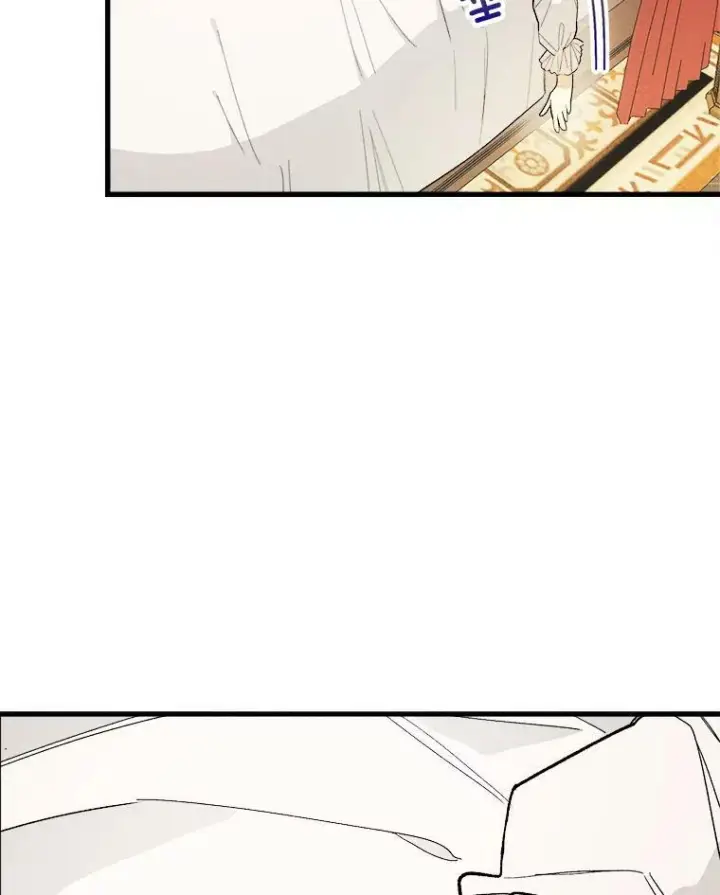 《皇家厨师小姐》15.别丢下我图81