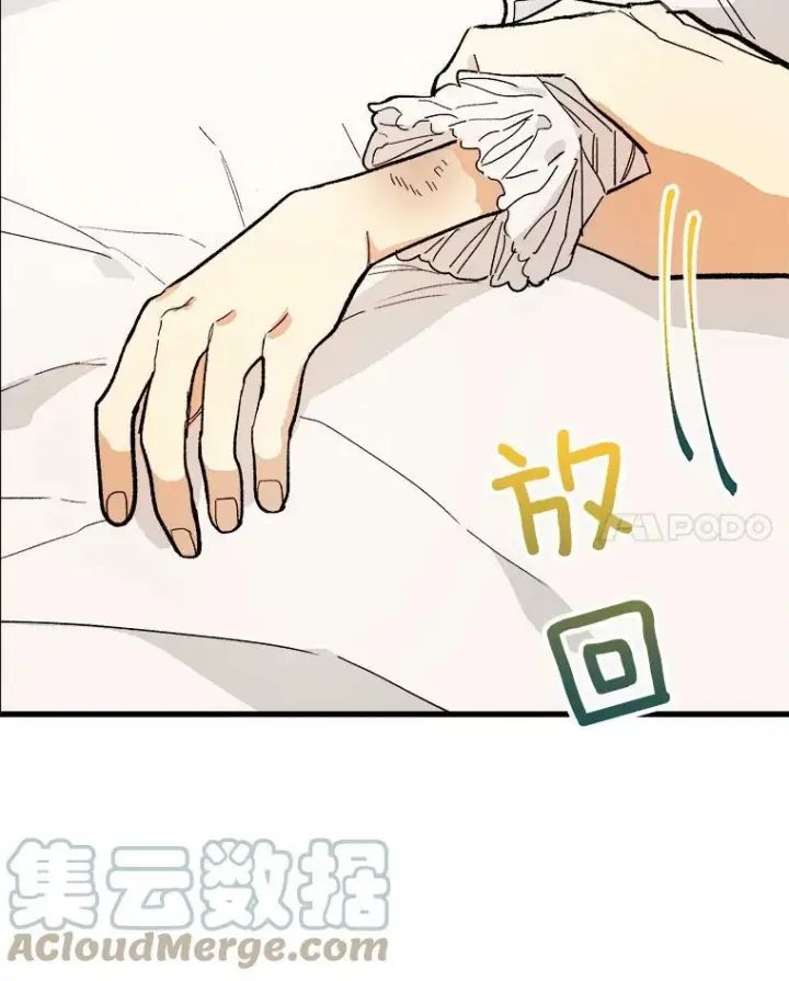 《皇家厨师小姐》15.别丢下我图82