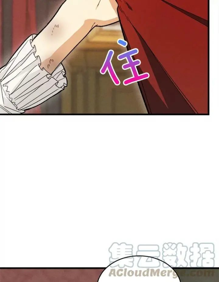 《皇家厨师小姐》16.奖赏图10