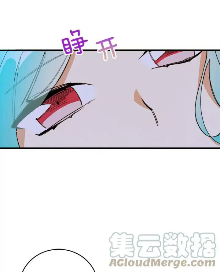 《皇家厨师小姐》16.奖赏图13
