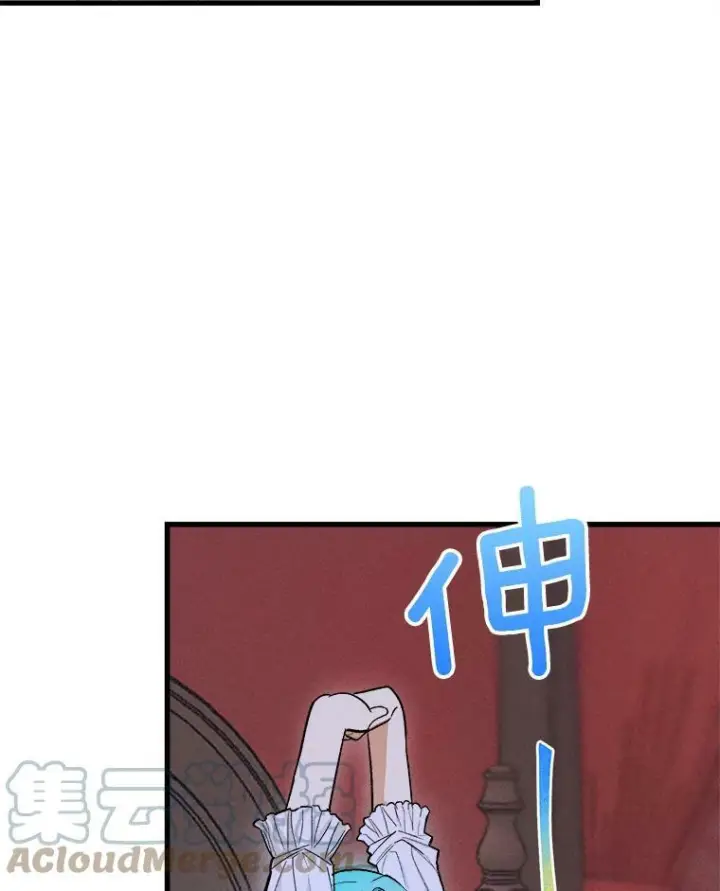 《皇家厨师小姐》16.奖赏图16