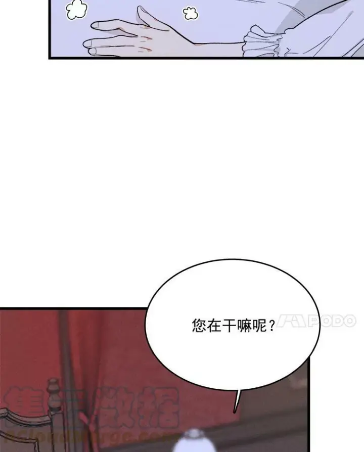 《皇家厨师小姐》16.奖赏图28