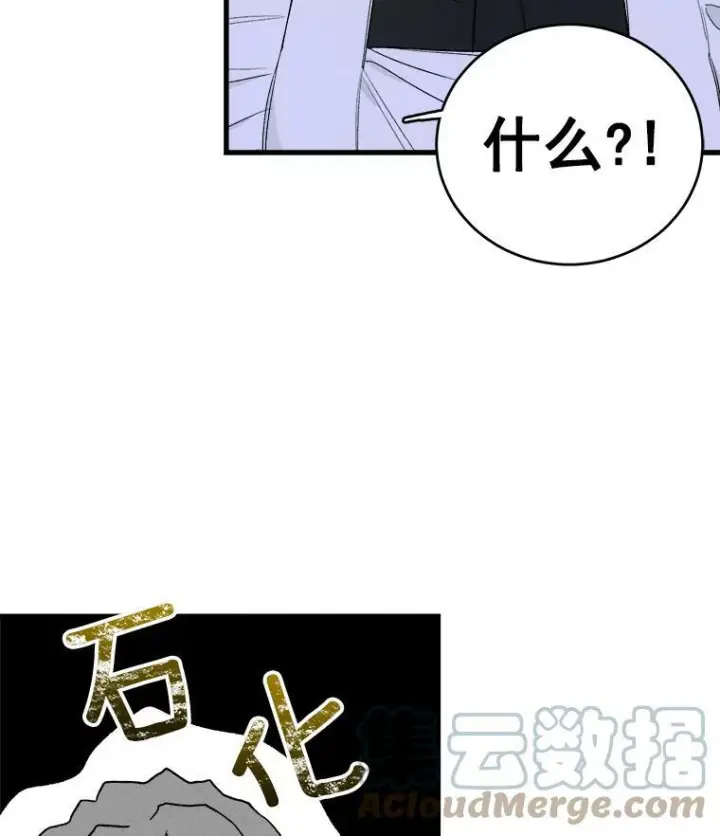 《皇家厨师小姐》16.奖赏图31