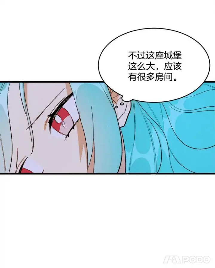 《皇家厨师小姐》16.奖赏图36