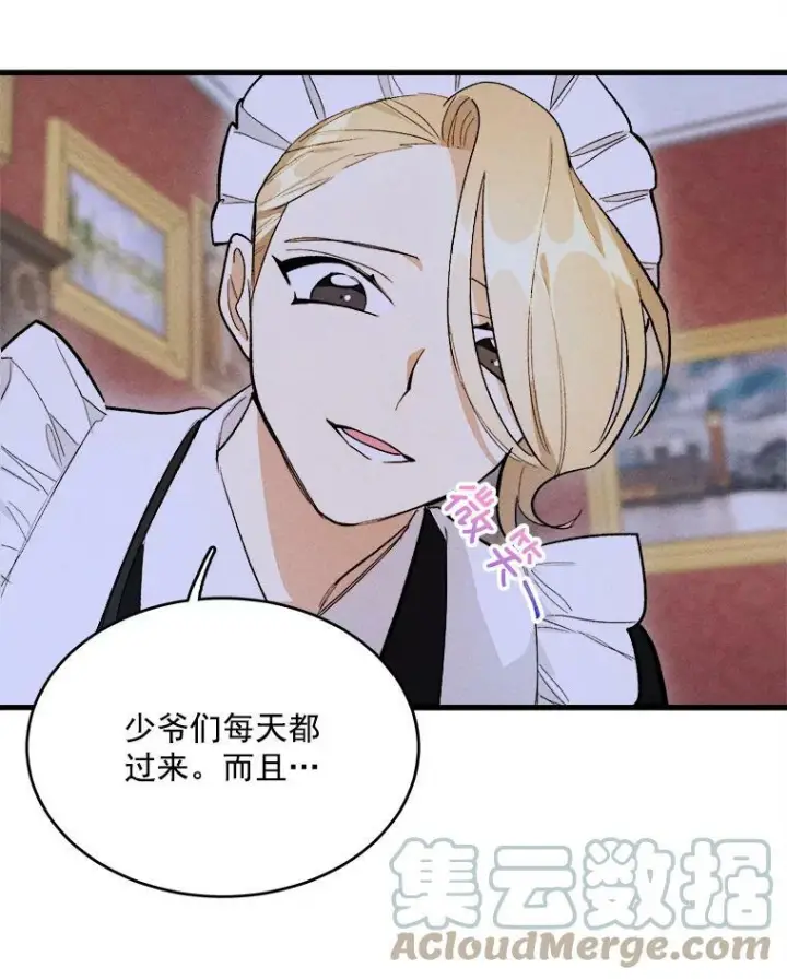 《皇家厨师小姐》16.奖赏图37