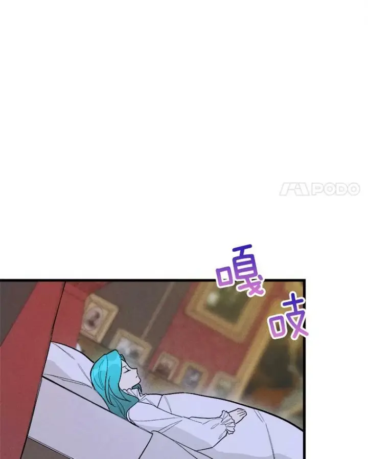 《皇家厨师小姐》16.奖赏图39