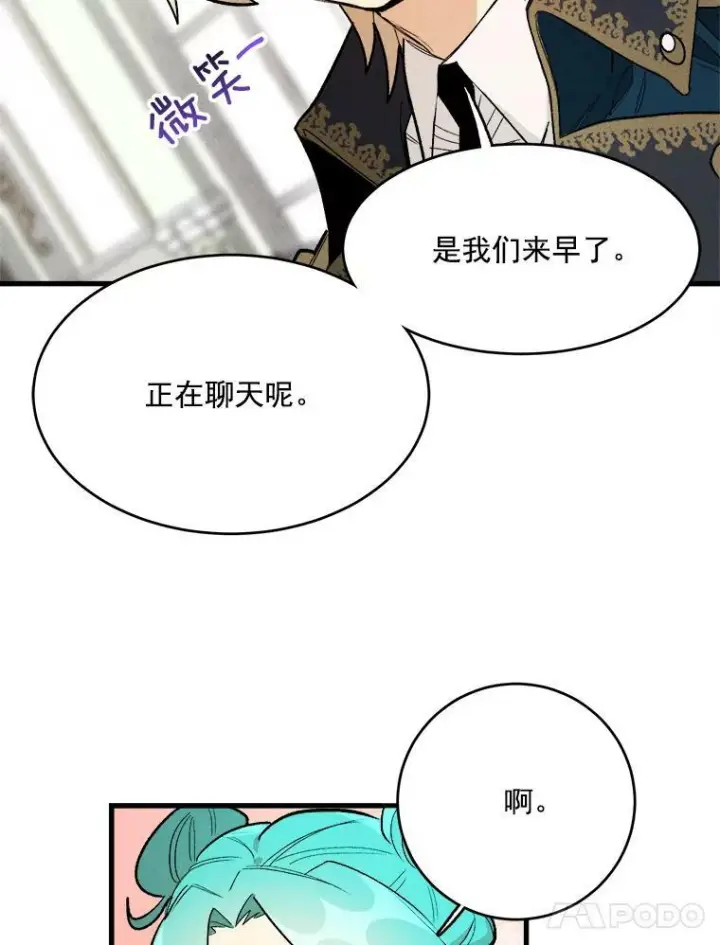 《皇家厨师小姐》16.奖赏图62