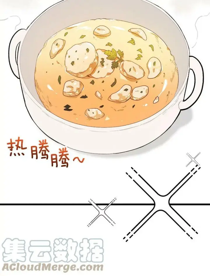《皇家厨师小姐》16.奖赏图64