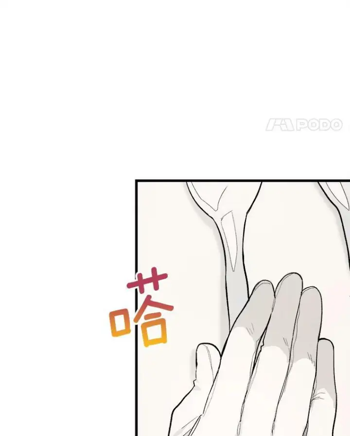 《皇家厨师小姐》16.奖赏图66