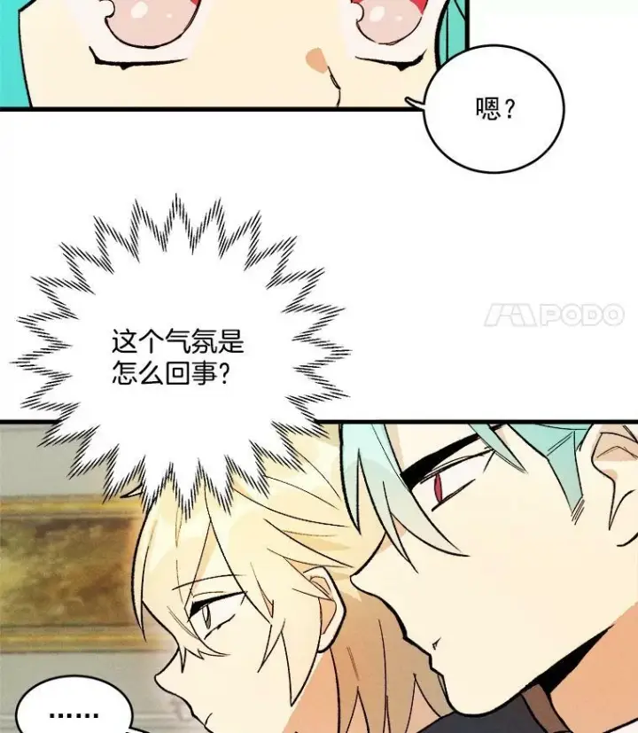 《皇家厨师小姐》16.奖赏图86