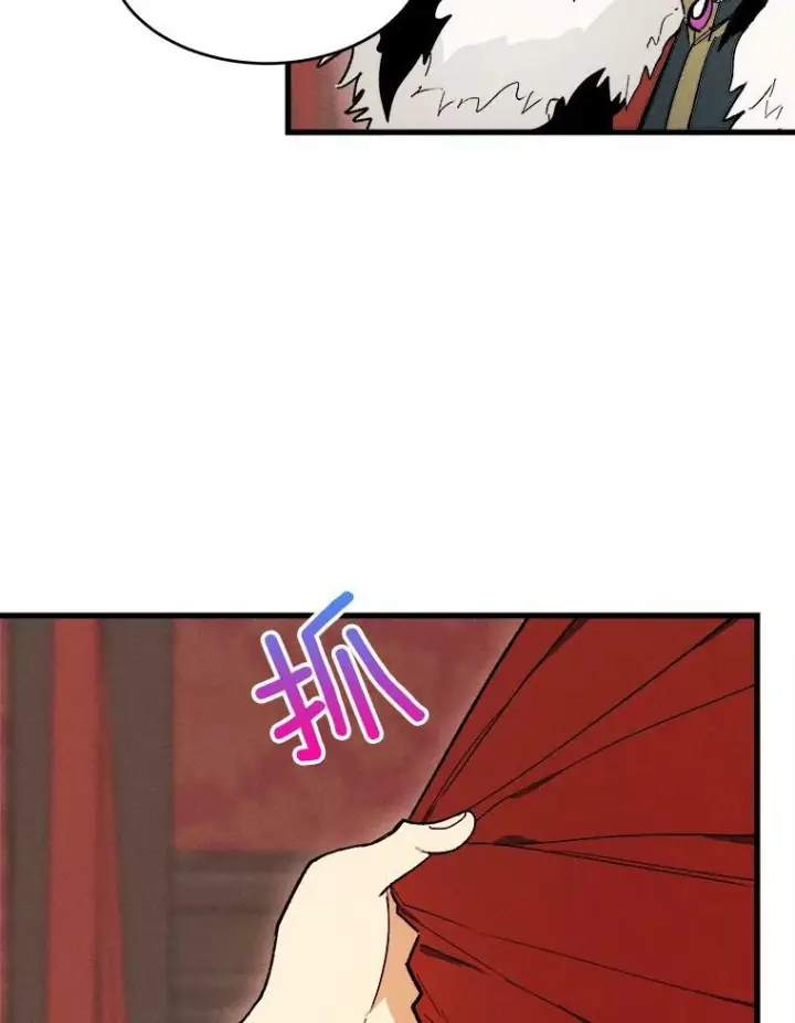 《皇家厨师小姐》16.奖赏图9