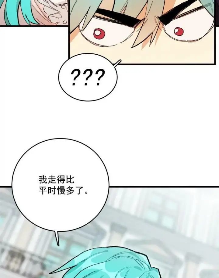 《皇家厨师小姐》17.逛街图12