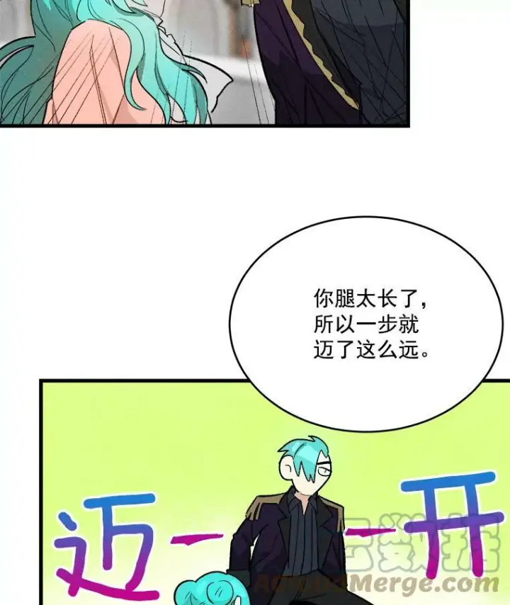 《皇家厨师小姐》17.逛街图16