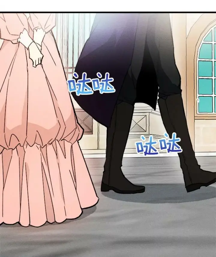 《皇家厨师小姐》17.逛街图21