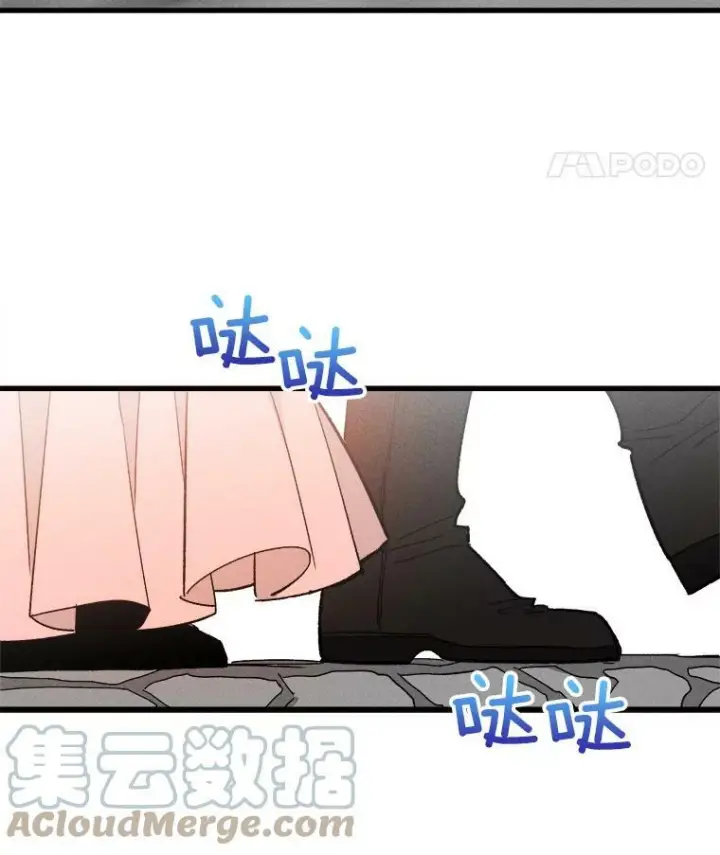 《皇家厨师小姐》17.逛街图22