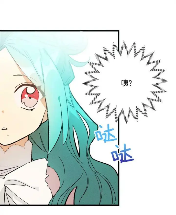 《皇家厨师小姐》17.逛街图23