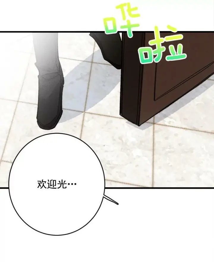 《皇家厨师小姐》17.逛街图26