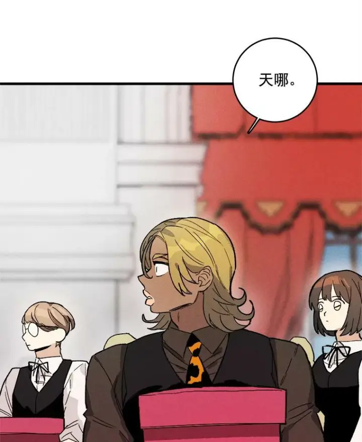 《皇家厨师小姐》17.逛街图27