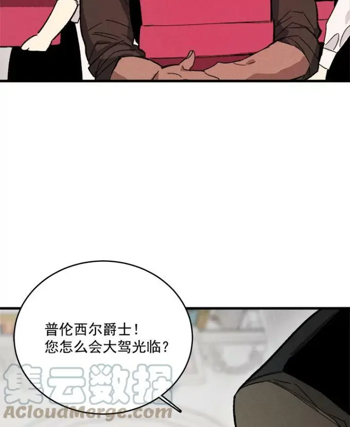 《皇家厨师小姐》17.逛街图28