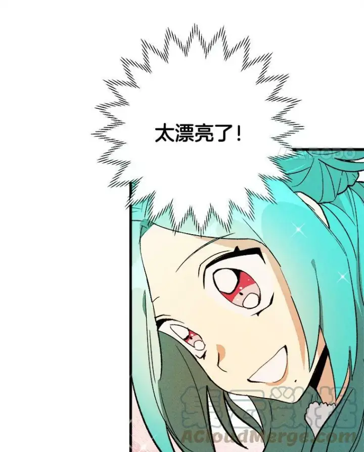 《皇家厨师小姐》17.逛街图46