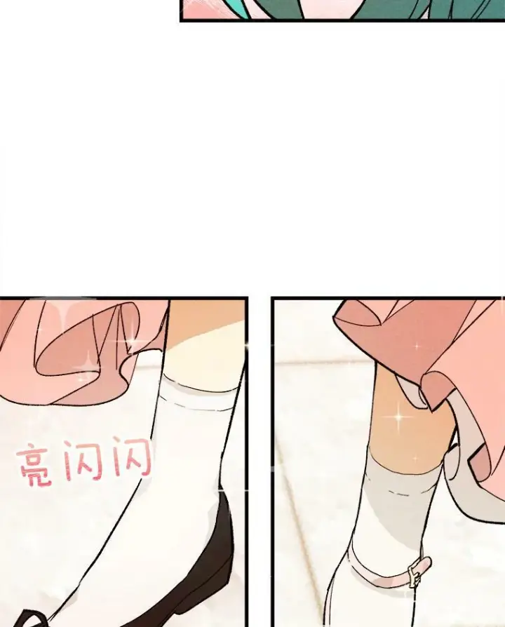 《皇家厨师小姐》17.逛街图47