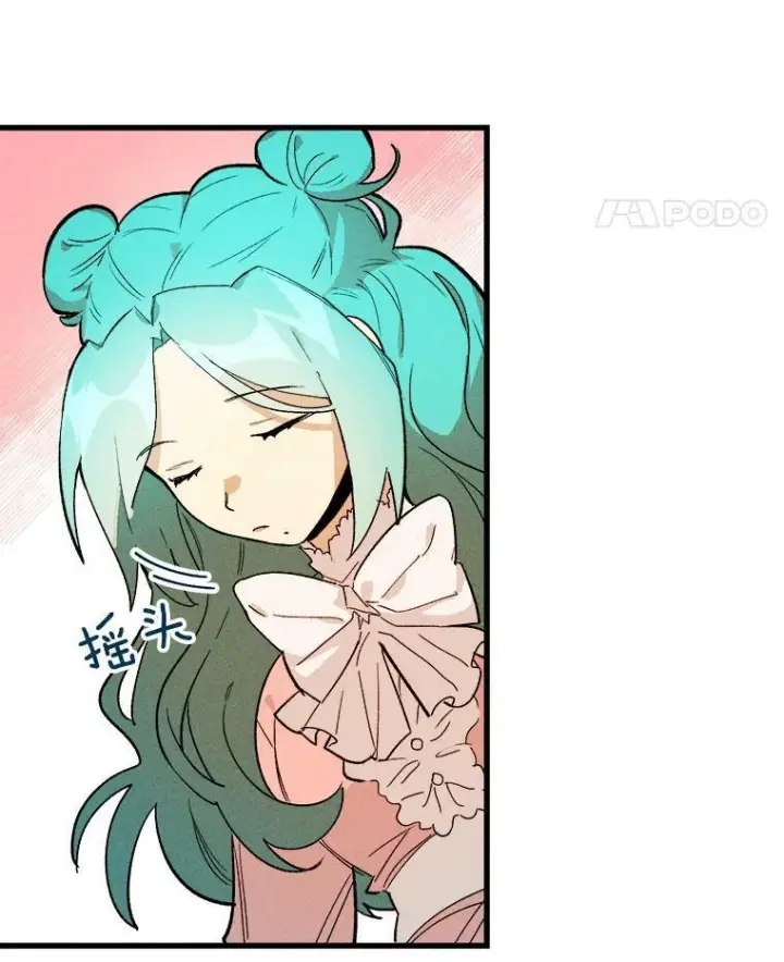 《皇家厨师小姐》17.逛街图53
