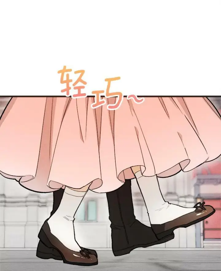《皇家厨师小姐》17.逛街图57