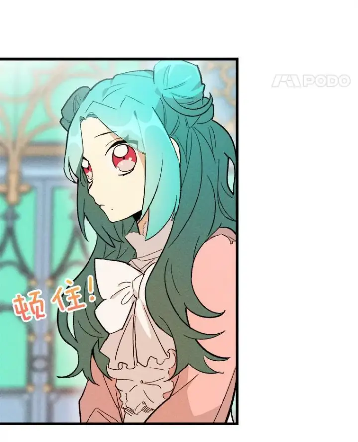 《皇家厨师小姐》17.逛街图60