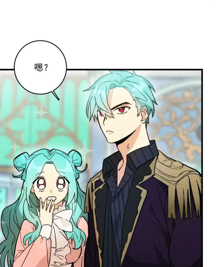 《皇家厨师小姐》17.逛街图62