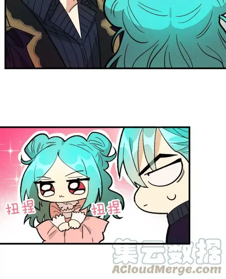 《皇家厨师小姐》17.逛街图64