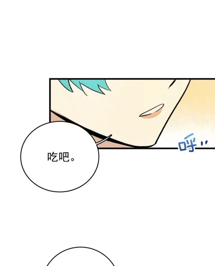 《皇家厨师小姐》17.逛街图65