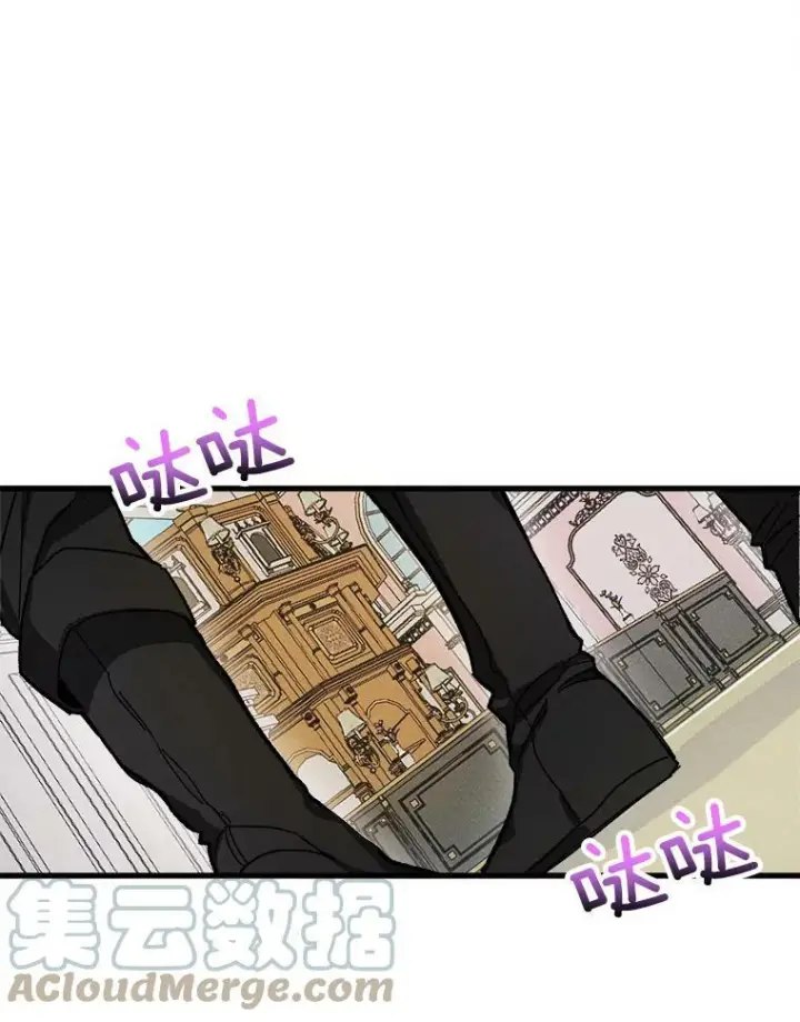《皇家厨师小姐》17.逛街图82