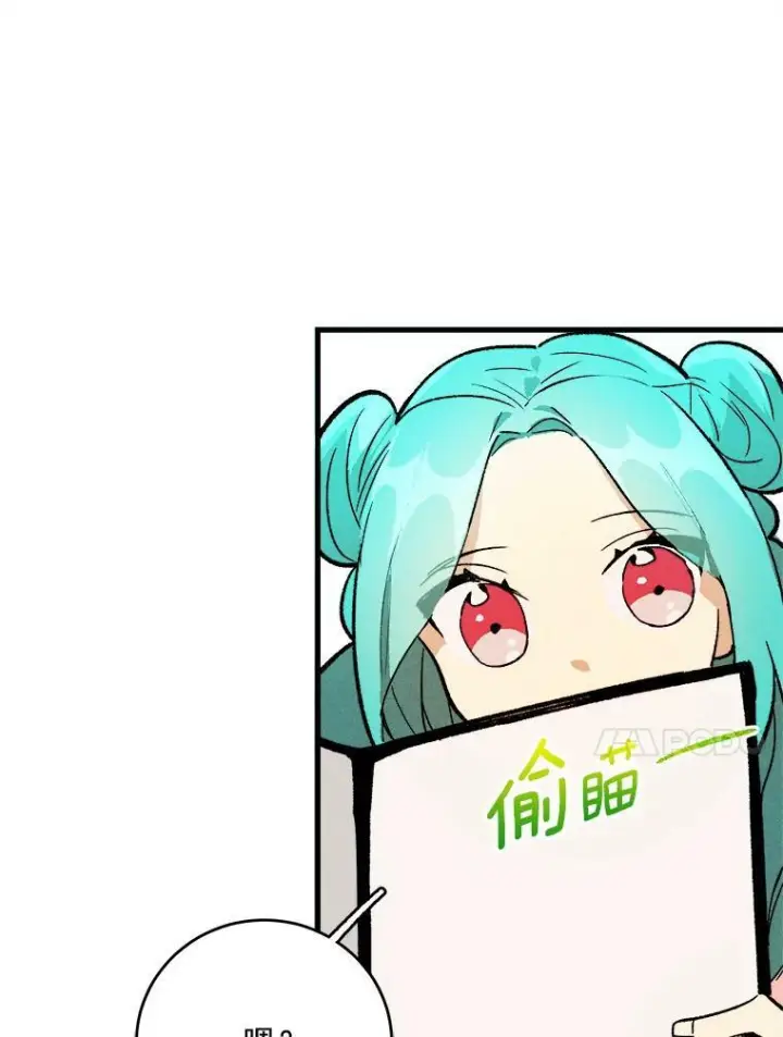 《皇家厨师小姐》17.逛街图84