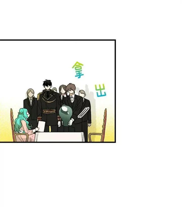 《皇家厨师小姐》18.谈心图12