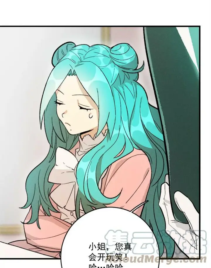 《皇家厨师小姐》18.谈心图19