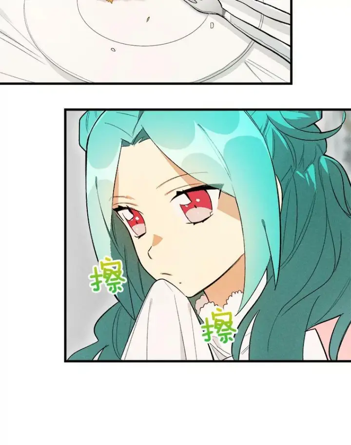 《皇家厨师小姐》18.谈心图23