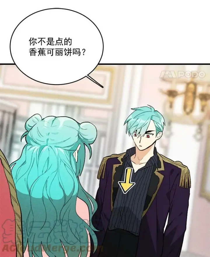 《皇家厨师小姐》18.谈心图25