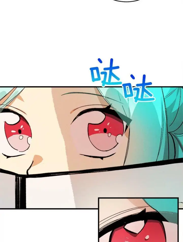 《皇家厨师小姐》18.谈心图3