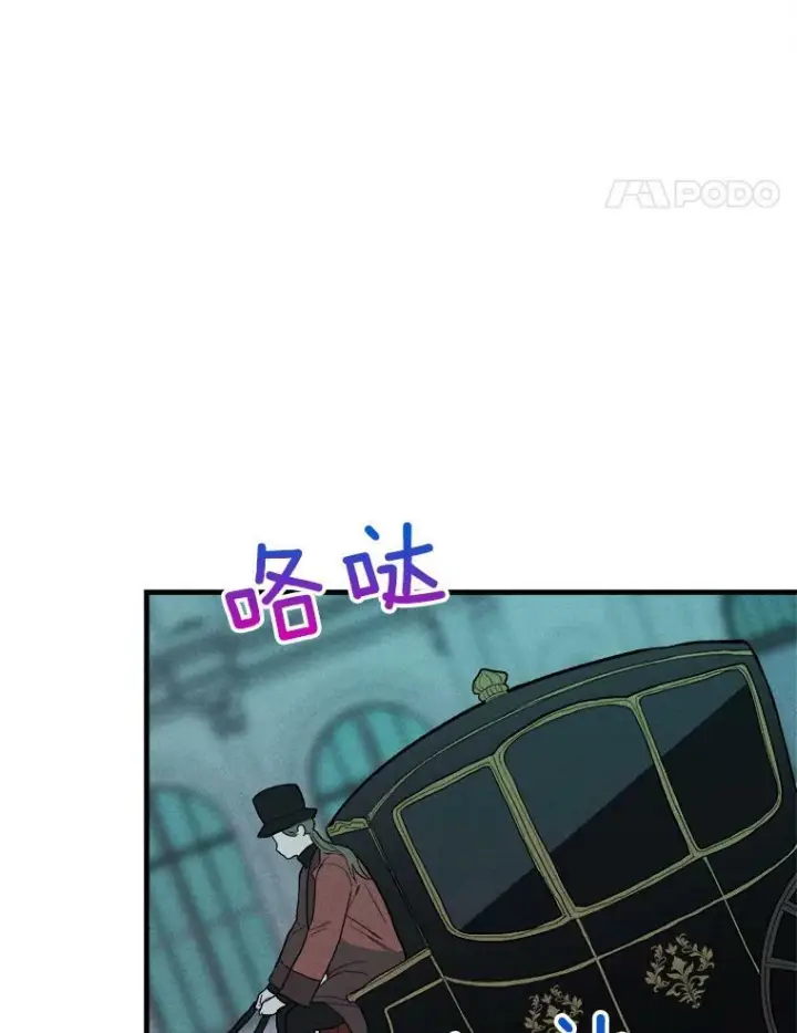 《皇家厨师小姐》18.谈心图32