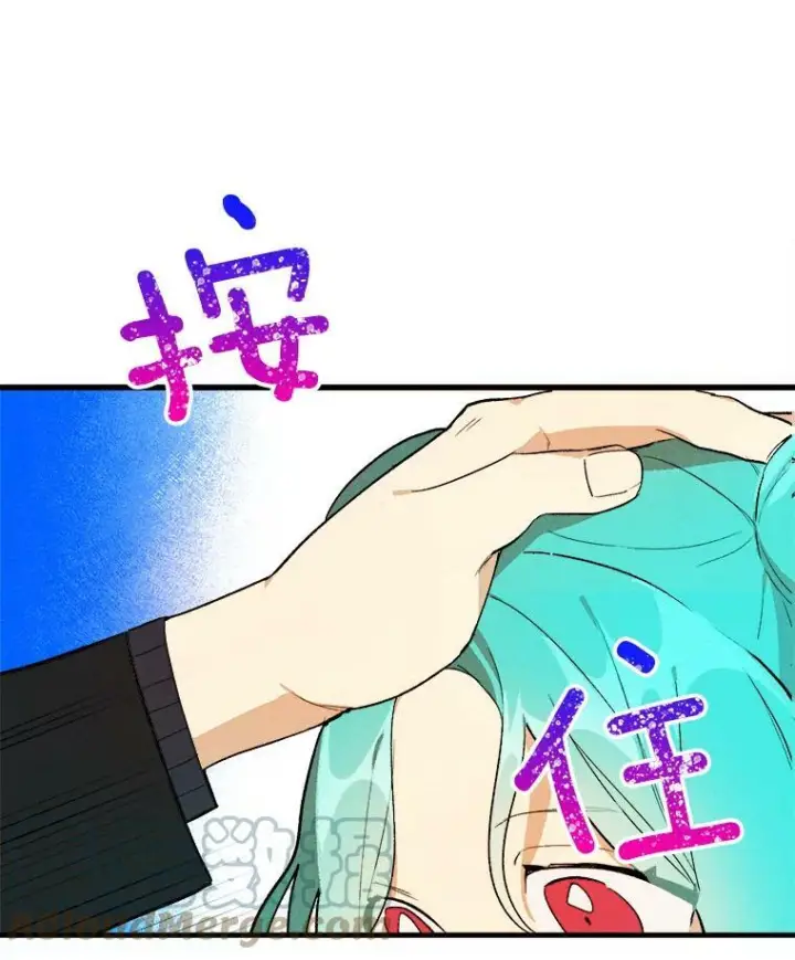 《皇家厨师小姐》18.谈心图37